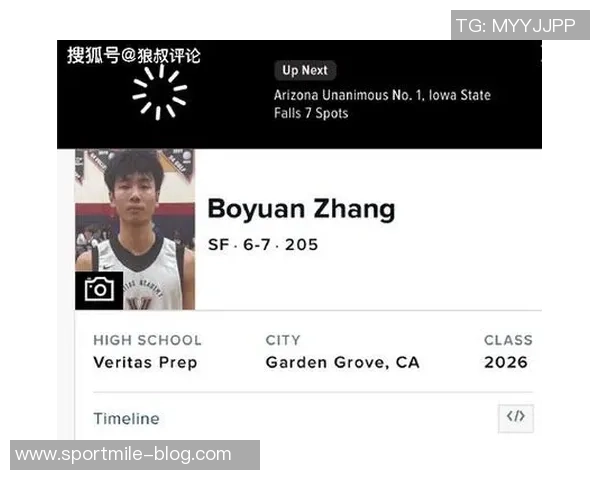 张博源分享明尼苏达大学访校定妆照展现新球衣风采引发关注